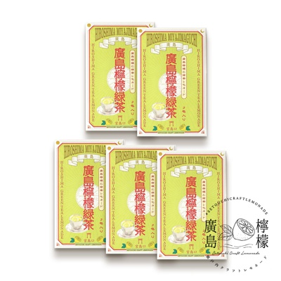 廣島檸檬綠茶粉 (含烤檸檬片) 5件組 (共10包入)