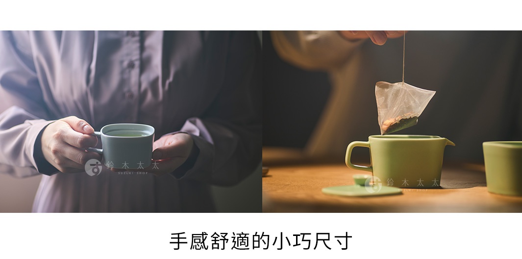 圖片分為左右兩側，左側為一人雙手捧著淺色陶瓷馬克杯的特寫，右側為將茶包放入馬克杯的展示場景，整體呈現溫潤質感的家居生活氛圍，下方文字標註手感舒適的小巧尺寸。