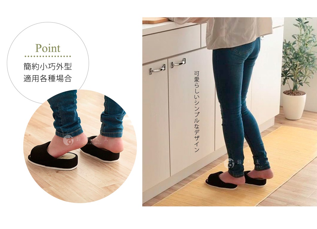 黑色藺草編織室內拖鞋，鞋面為簡約的包覆式設計，露出腳趾，底部為白色厚底。