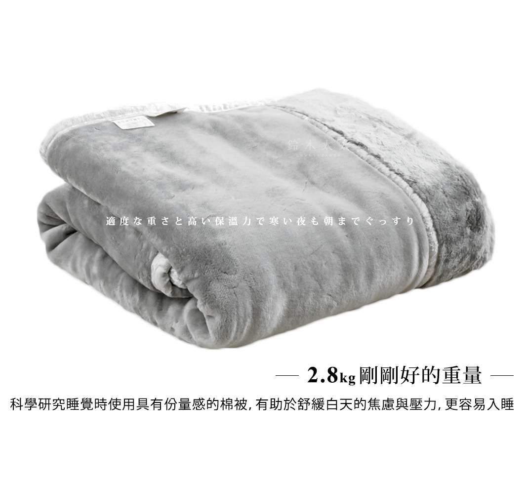 摺疊的灰色加厚柔暖毯，材質觸感柔軟，邊緣帶有絨毛裝飾。