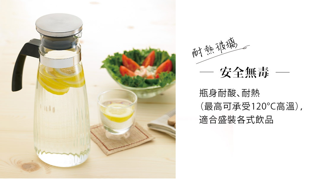 透明耐熱玻璃水壺，帶有不鏽鋼蓋和黑色把手，壺內裝有水和檸檬片。