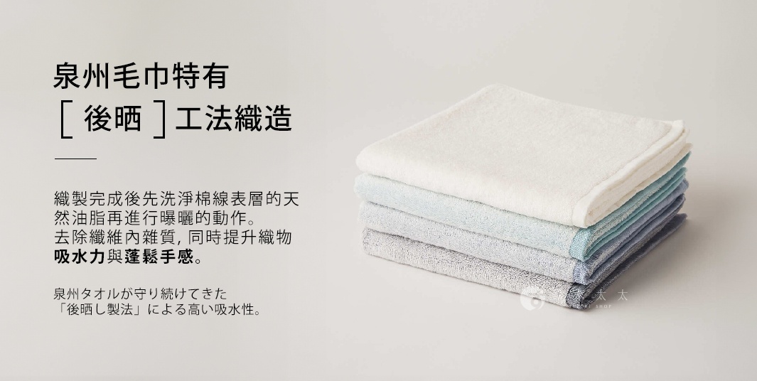 YUKINONE 雪之音柔織有機棉迷你浴巾，堆疊展示，顏色由上至下為白色、淺藍、藍綠、淺灰、深灰。