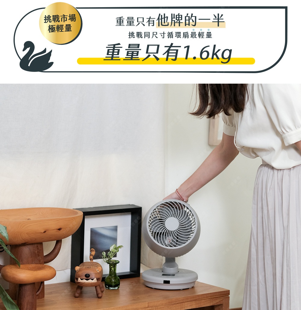 灰色的鵝頸式智能循環扇，帶有可調節的底座，放置在木製桌面上。