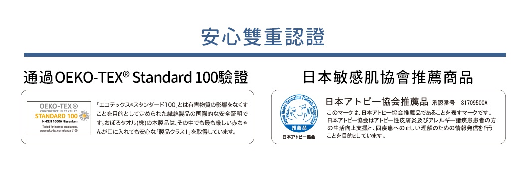 三層紗純棉輕柔戶外掛脖毛巾，共有三種顏色可供選擇。此產品已通過 OEKO-TEX® Standard 100 認證，並獲得日本敏感肌協會推薦。