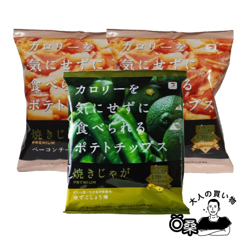 主圖 培根起司X2、柚子胡椒X1.jpg