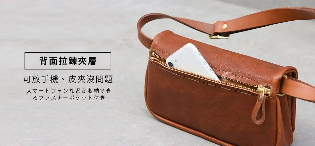 職人手作皮革斜背包，採用咖啡色皮革，設有拉鍊主隔層，可收納手機等物品，附有可調節的皮革背帶。