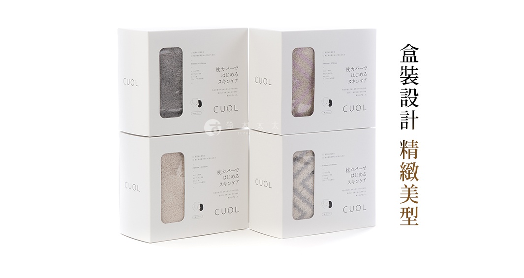 四個 CUOL 今治柔彈伸縮美肌枕套，分別呈現灰色、淺紫、米白及灰白紋理，皆裝於簡約白盒中，盒面有透明視窗展示枕套材質。