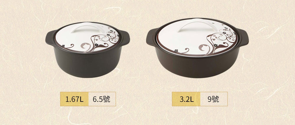 兩只深棕色陶土湯鍋，帶有白色鍋蓋，鍋蓋上飾有棕色花紋。左側為1.67L 6.5號湯鍋，右側為3.2L 9號湯鍋。