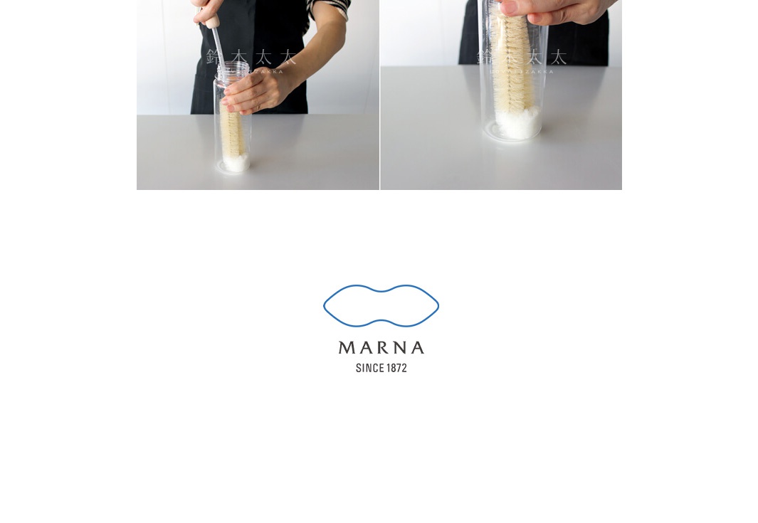 L型水瓶壺清潔刷，刷毛為米白色，手柄為木質，置於透明水瓶內。