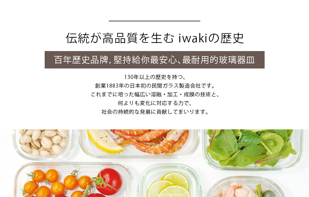 透明耐熱玻璃方形水壺，配有不鏽鋼蓋，展示內容物為開心果、鮮蝦佐檸檬片，以及蔬菜沙拉。