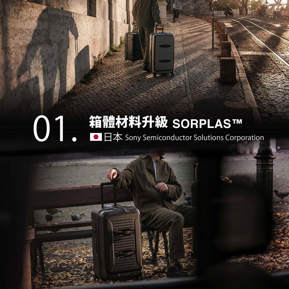 圖片文字：01. 箱體材料升級 SORPLAS 日本 Sony Semiconductor Solutions Corporation