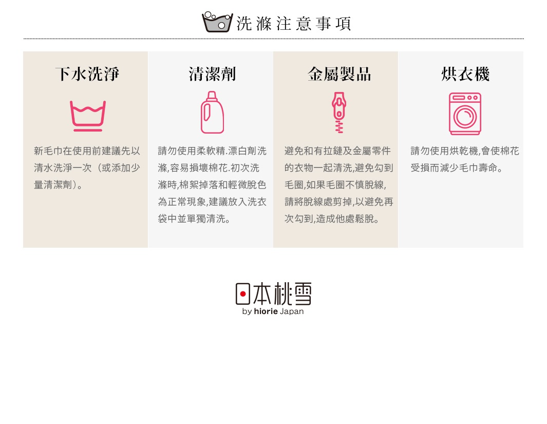 八層紗雙人透氣被，共有六種顏色可選，材質為透氣的紗織品。