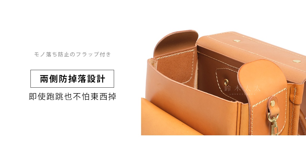 職人手作皮革小學生書包 R-51-AS，展示為淺棕色皮革，具有雙側防掉落設計，內裡為絨面材質。