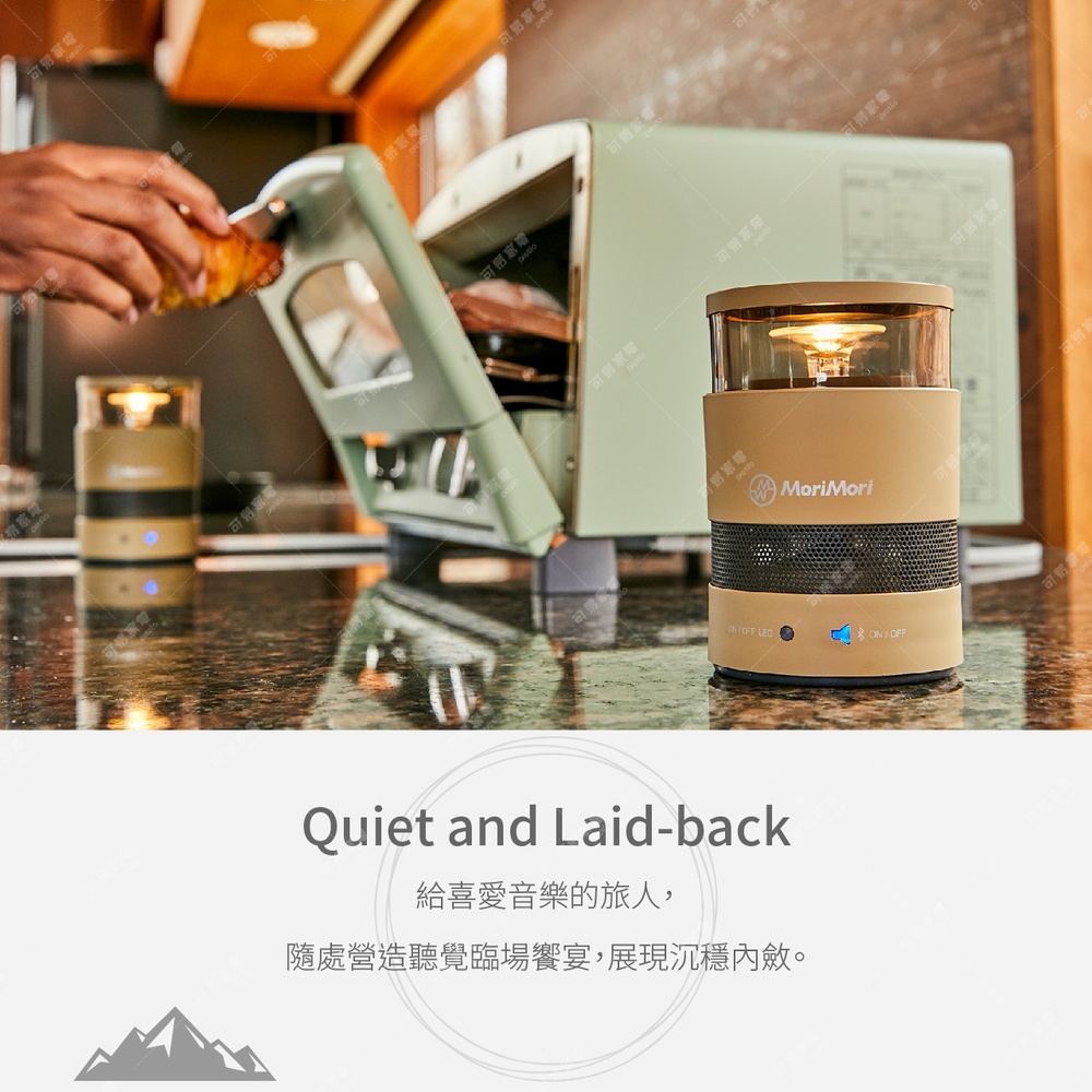 米色LED W Speaker戶外無線藍牙氛圍燈音響，上方為燈泡，下方為網狀喇叭，並有「MoriMori」品牌標誌。