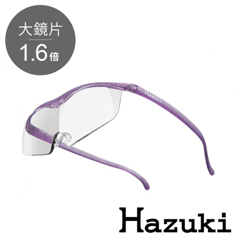 葉月抗藍光放大鏡，1.6倍大鏡片，鏡架為帶有細緻亮粉的亮紫色塑膠材質，鏡片為透明無框設計。