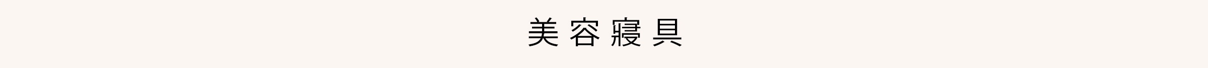 美體美顏特輯-桌機_20