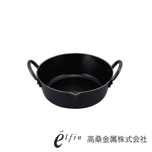 日製24公分雙耳鍛鐵炸鍋，黑色鍋身，鍋緣帶有銀色邊緣，兩側設有弧形提把。