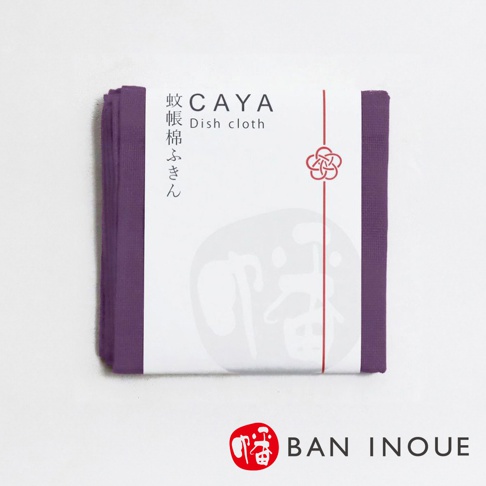 紫色兩層蚊帳棉織萬用大拭巾，尺寸約 58x58 公分，附有日文及英文品牌標示「CAYA Dish cloth」，包裝上有紅色繩結圖案及「福」字樣，下方為「BAN INOUE」品牌標誌。
