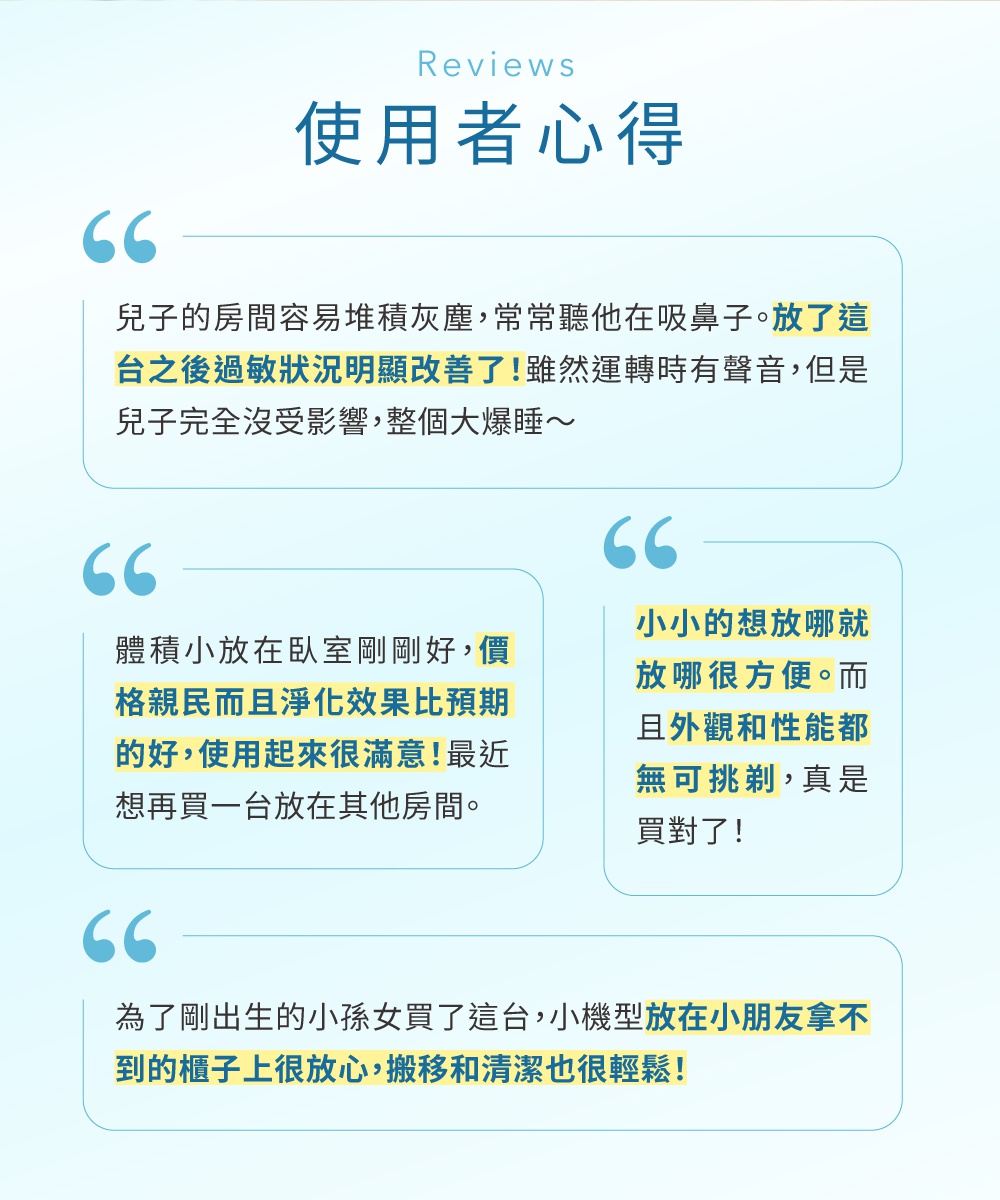 情境式空氣清淨機 IAP-A25，白色機身，簡約設計，置於柔和背景中。