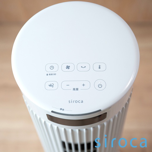 白色圓形頂部面板，設有計時器、風扇、擺頭、溫度、風量調節（加減號）及電源按鈕，下方印有「siroca」品牌標誌。