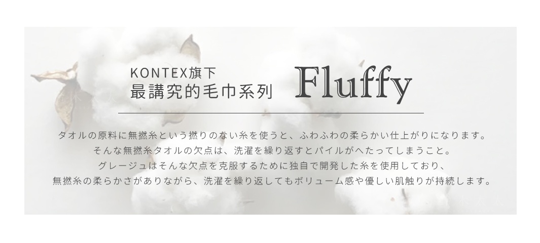 今治純棉可愛動物手帕，材質為100%純棉，觸感柔軟蓬鬆，有兩色可供選擇。