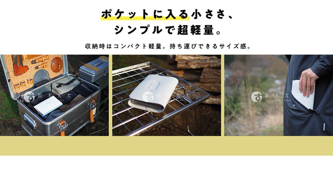 伸縮式可攜不鏽鋼瀝水架，展開為金屬網架，收納後為白色扁平狀，可置於衣物口袋中。