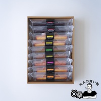 井桁堂費南雪棒蛋糕禮盒，內含多種口味的獨立包裝蛋糕。