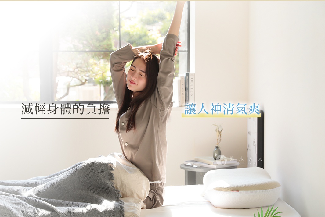 NELUD 完美釋壓Q彈棉花糖枕，白色枕套，枕芯可見淺米色材質。