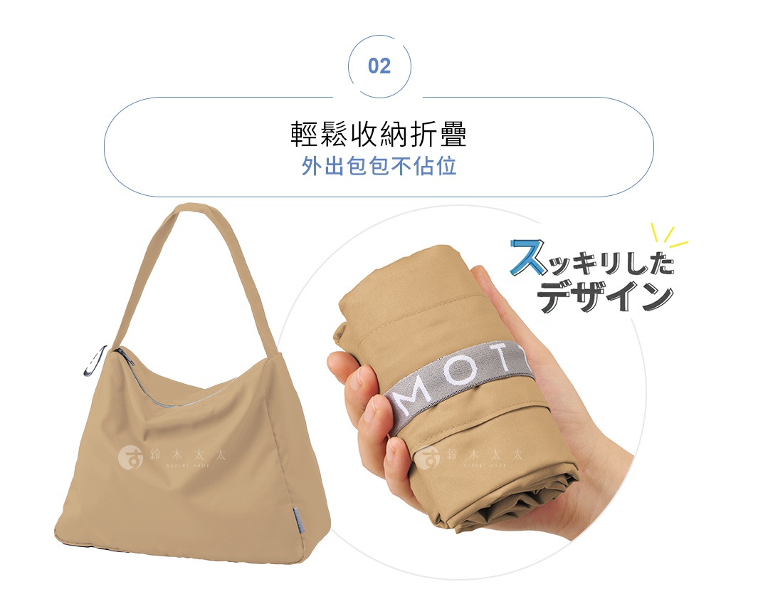 卡其色輕時尚摺疊保冷肩背袋，展開時為側背包，可摺疊收納，材質為尼龍，有拉鍊開合，袋身印有品牌標誌。