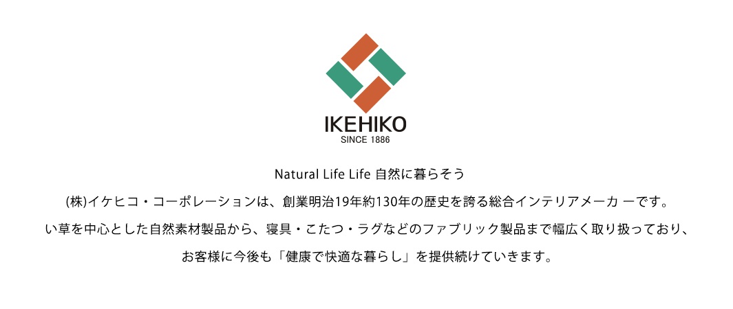 天然藺草風水清淨棒，30公分長，由藺草編織而成，提供七種顏色選擇。