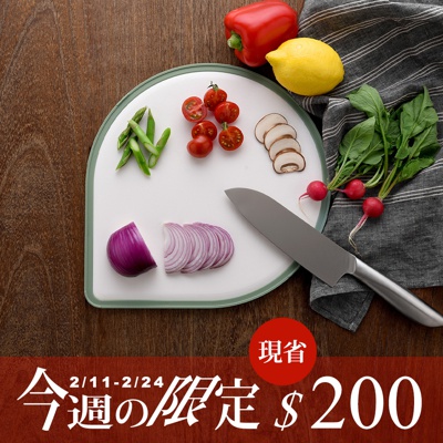 護手淚滴型抗菌料理砧板 (共2色)