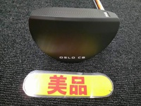 PLD MILLED AS OSLO CB 推桿 (桿身 特製鋼)