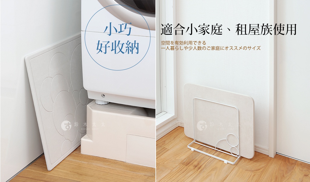 小巧好收納，適合小家庭、租屋族使用，空間可有效利用，適合一人暮らしや少人数のご家庭にオススメのサイズ