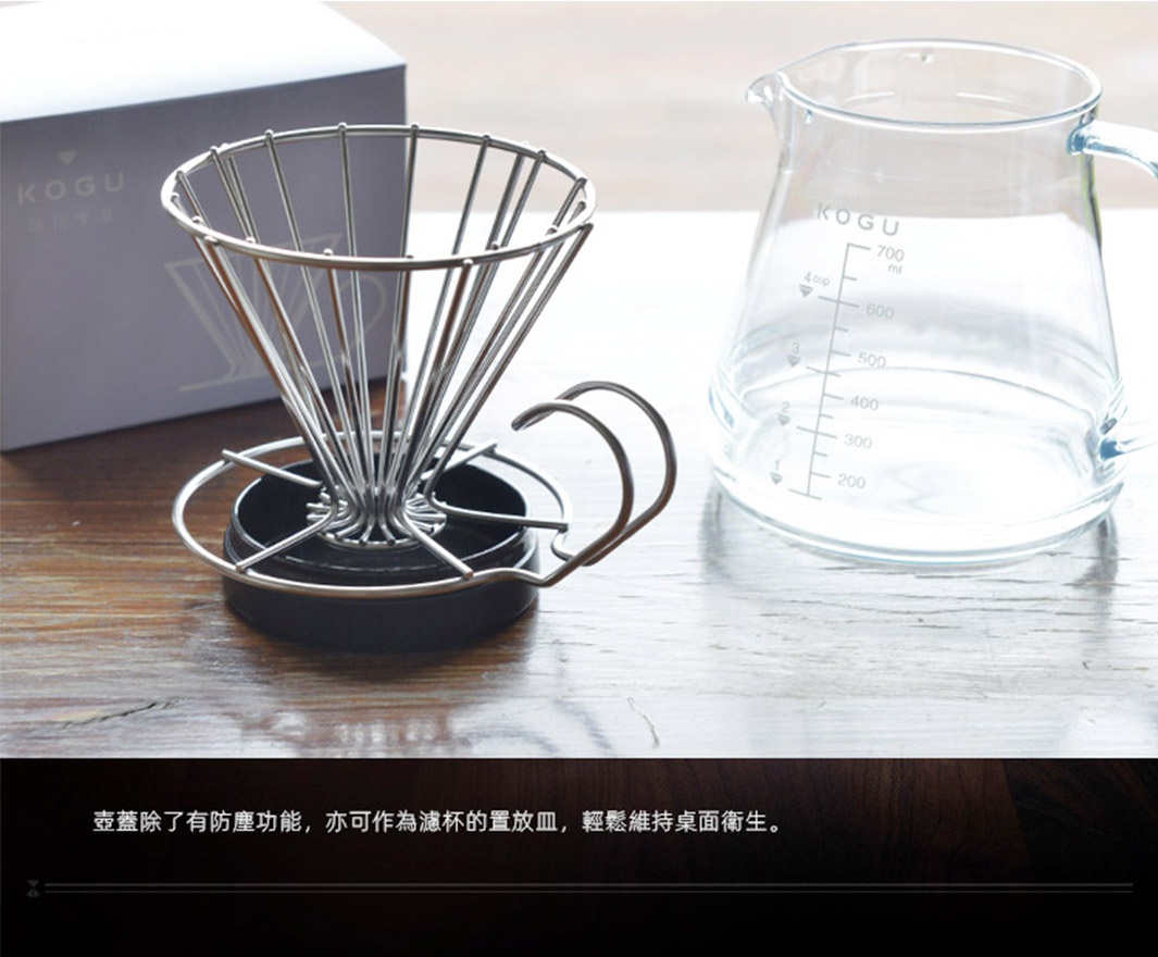 銀色金屬濾網架搭配黑色底座，旁邊是附有刻度的透明玻璃咖啡壺，容量標示至 700ml。