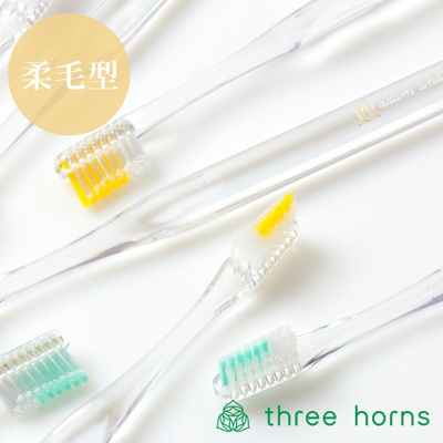 Three Horns 前傾式尖頭牙刷(柔毛型)