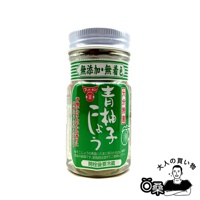 青柚子胡椒(50g)