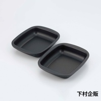 一組兩個黑色迷你方形烤盤，由霧面材質製成，邊緣略帶弧度，設計簡約。