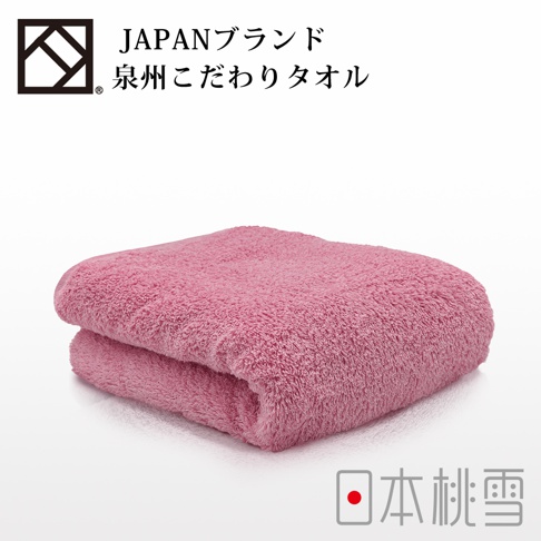 粉紅色加厚毛巾，柔軟的棉質材質，質地蓬鬆。