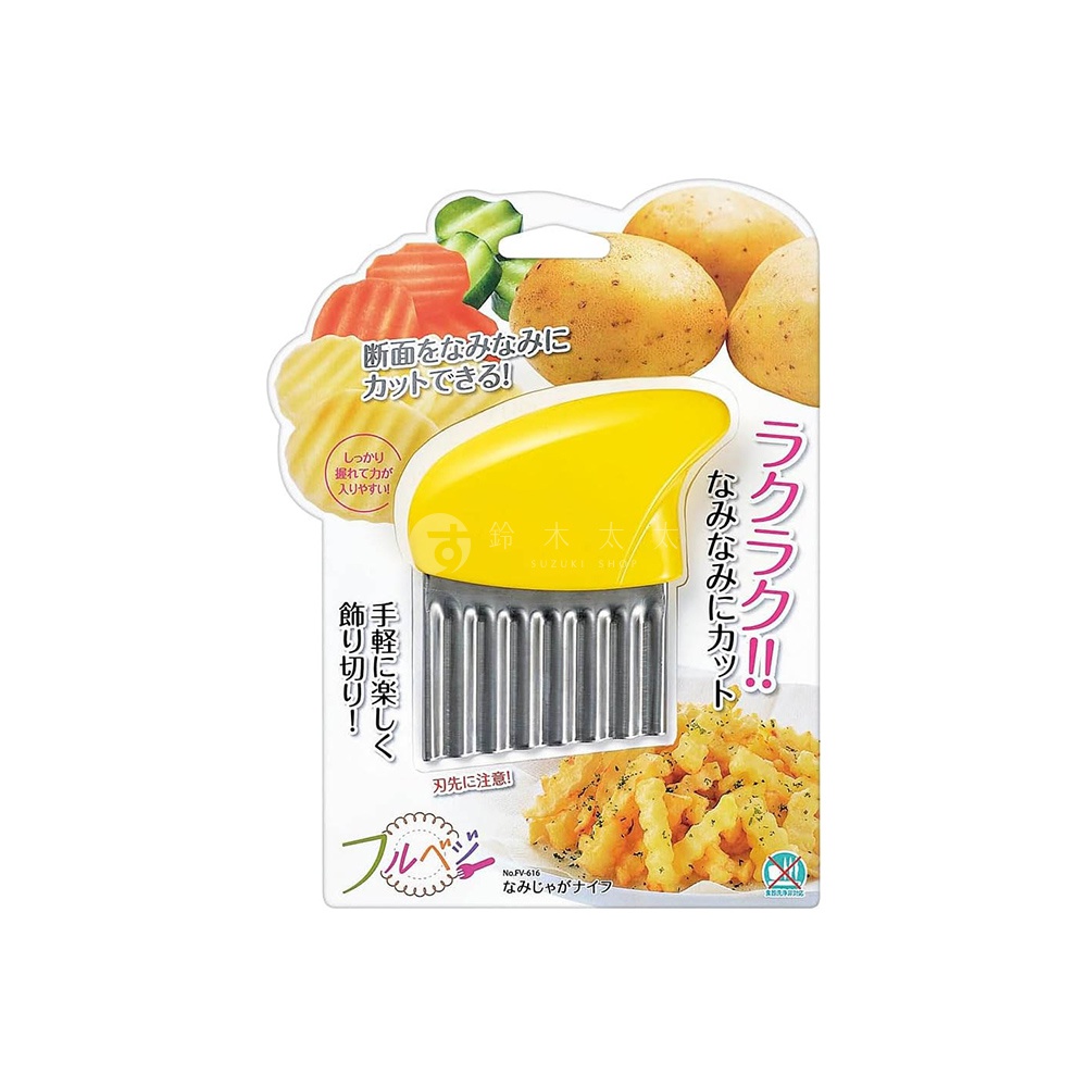 這是一款下村工業 Full Veg 系列的波浪造型切刀，包裝內附有黃色握柄的波浪刀具，刀片為金屬材質，設計用於將蔬果如馬鈴薯或紅蘿蔔切成波浪狀。包裝上印有馬鈴薯與波浪切片成品圖，並標示產品型號 FV-616 以及輕鬆切割等日文說明。
