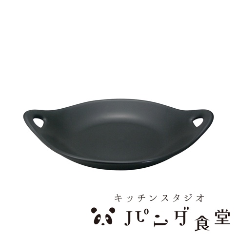 Kitchen Studio Panda食堂 黑色橢圓形耐熱料理盤，兩側有提把，下方有日文 Logo