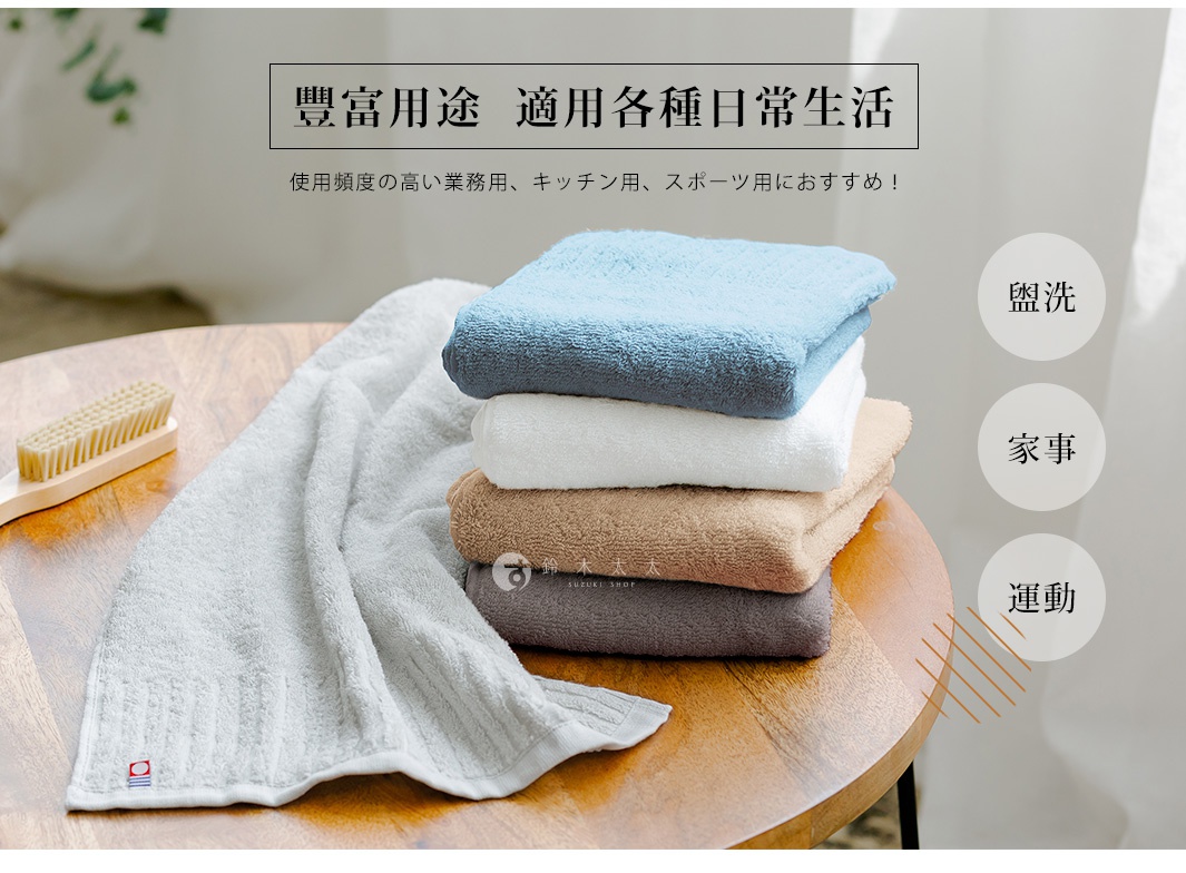 展示四條堆疊的 RIB 今治毛巾，顏色由上至下為藍色、白色、淺棕色、灰色。左側有一條淺灰色毛巾展開，其上可見直條紋理和紅色品牌標誌。旁邊放著一塊木柄的刷子。