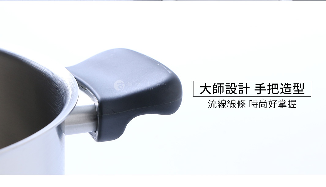 柳宗理不鏽鋼霧面雙耳鍋的黑色圓潤手把特寫，設計採用流線型線條，強調外觀時尚且符合人體工學，方便使用者在烹飪時輕鬆穩定地掌握。