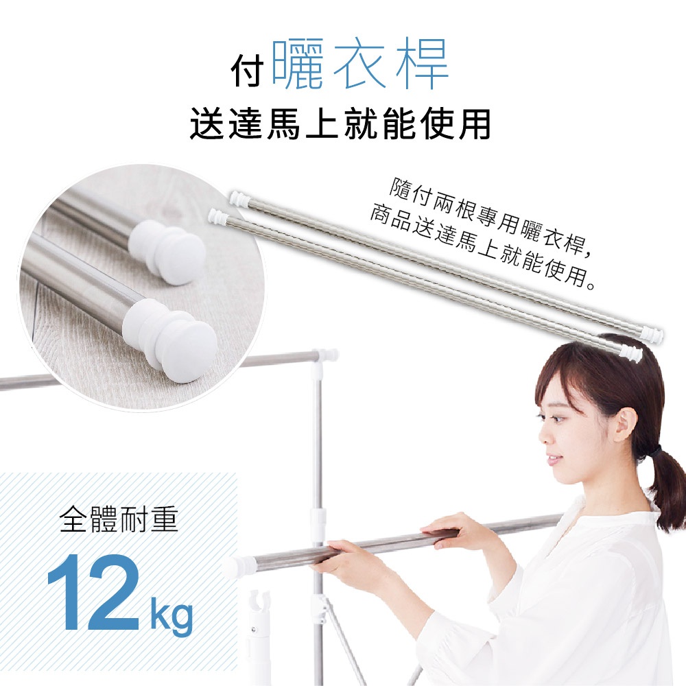 雙桿不鏽鋼曬衣架，搭配白色塑膠固定端，展示架主要為銀色不鏽鋼材質。