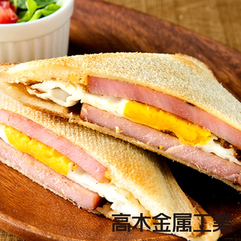 烤箱用口袋吐司網夾，用於製作金黃色吐司邊，夾有火腿、煎蛋和白色醬料的吐司三明治。