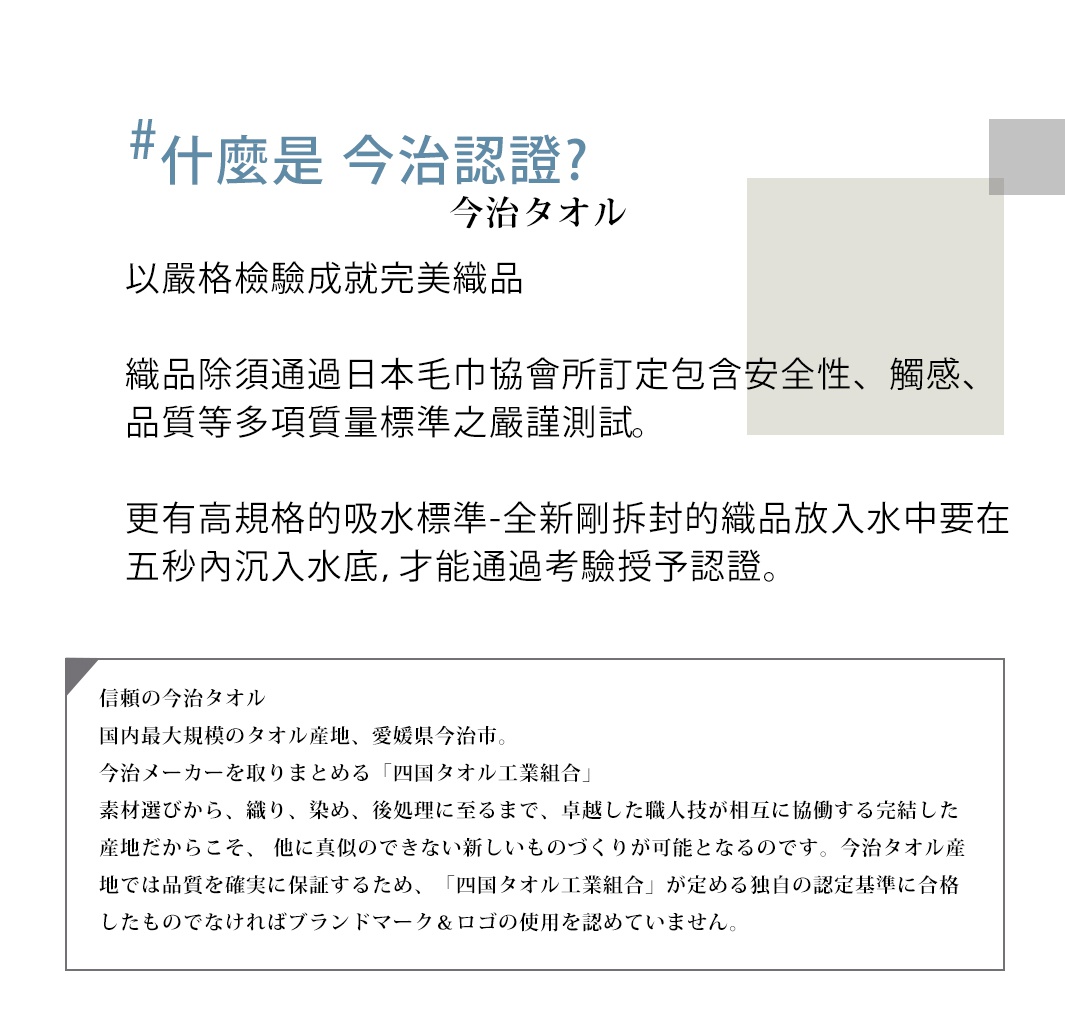 今治五層紗四季被，材質為純棉，觸感柔軟，吸水性佳，共有四種顏色可供選擇。