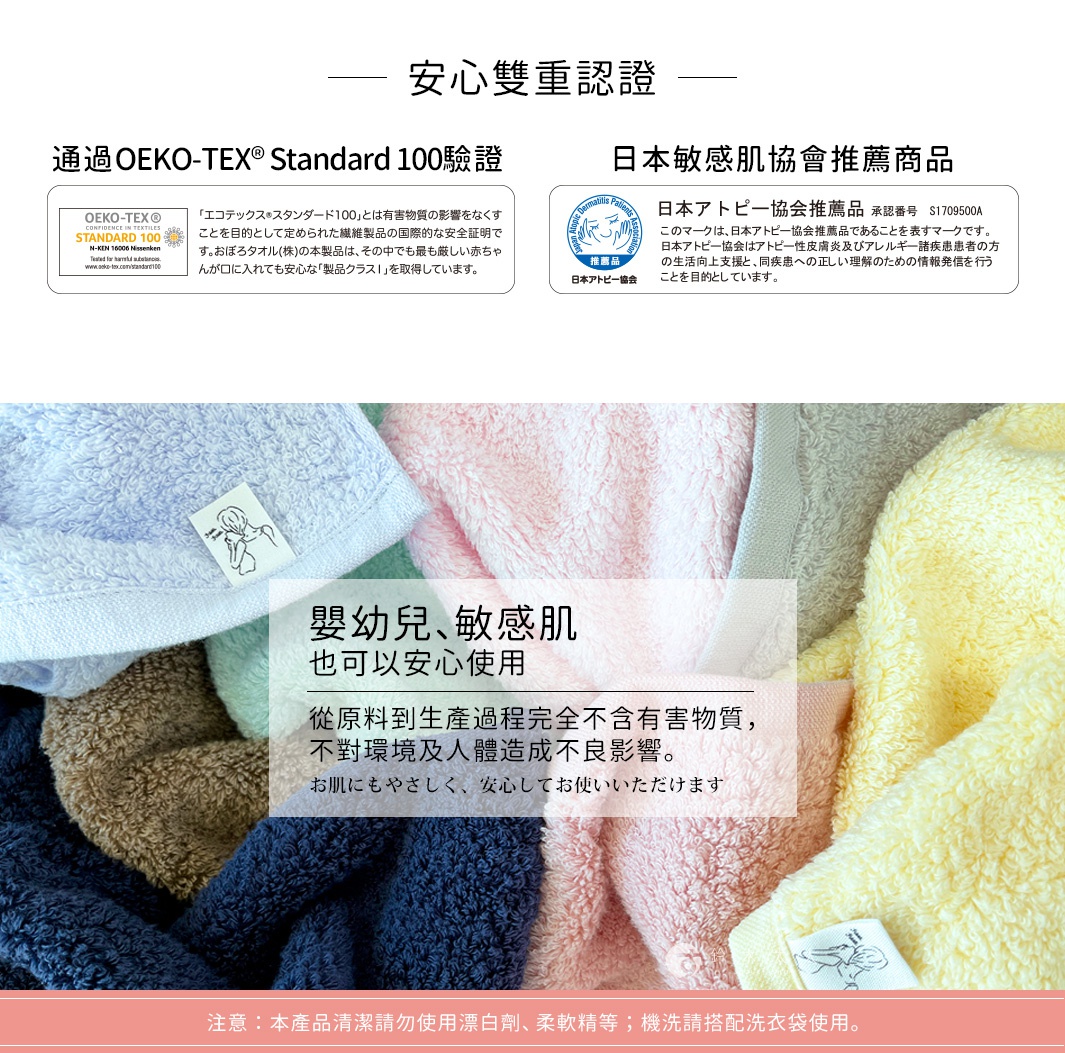 五倍吸水抗臭專髮擦髮巾 M，展示淺紫、淺綠、淺棕、深藍、粉紅、淺黃等多種顏色，材質為柔軟毛巾布。