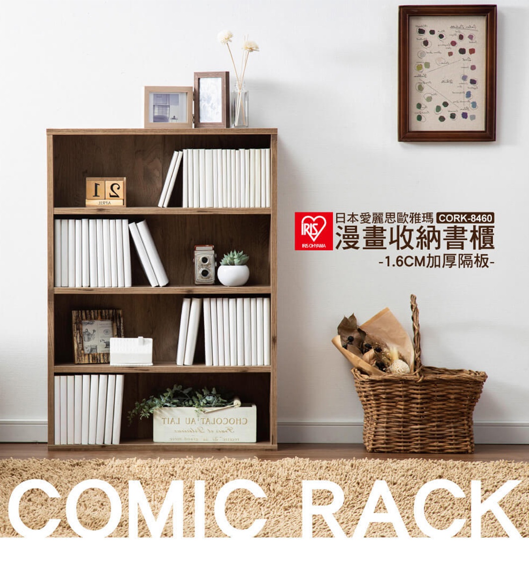 木紋色三層書櫃，展示有書籍、相框、裝飾品及植物。