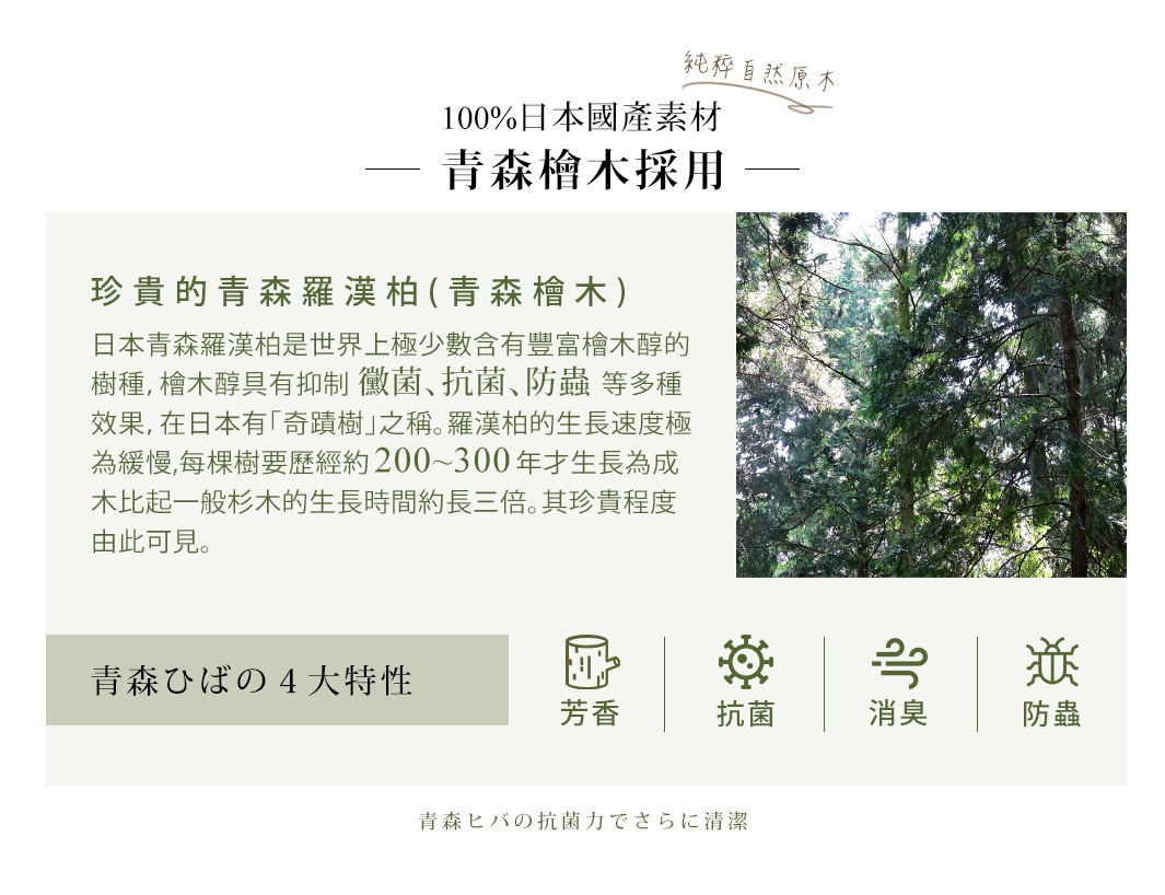日本青森羅漢柏製成的可立式圓形砧板，自然木紋，尺寸35公分。