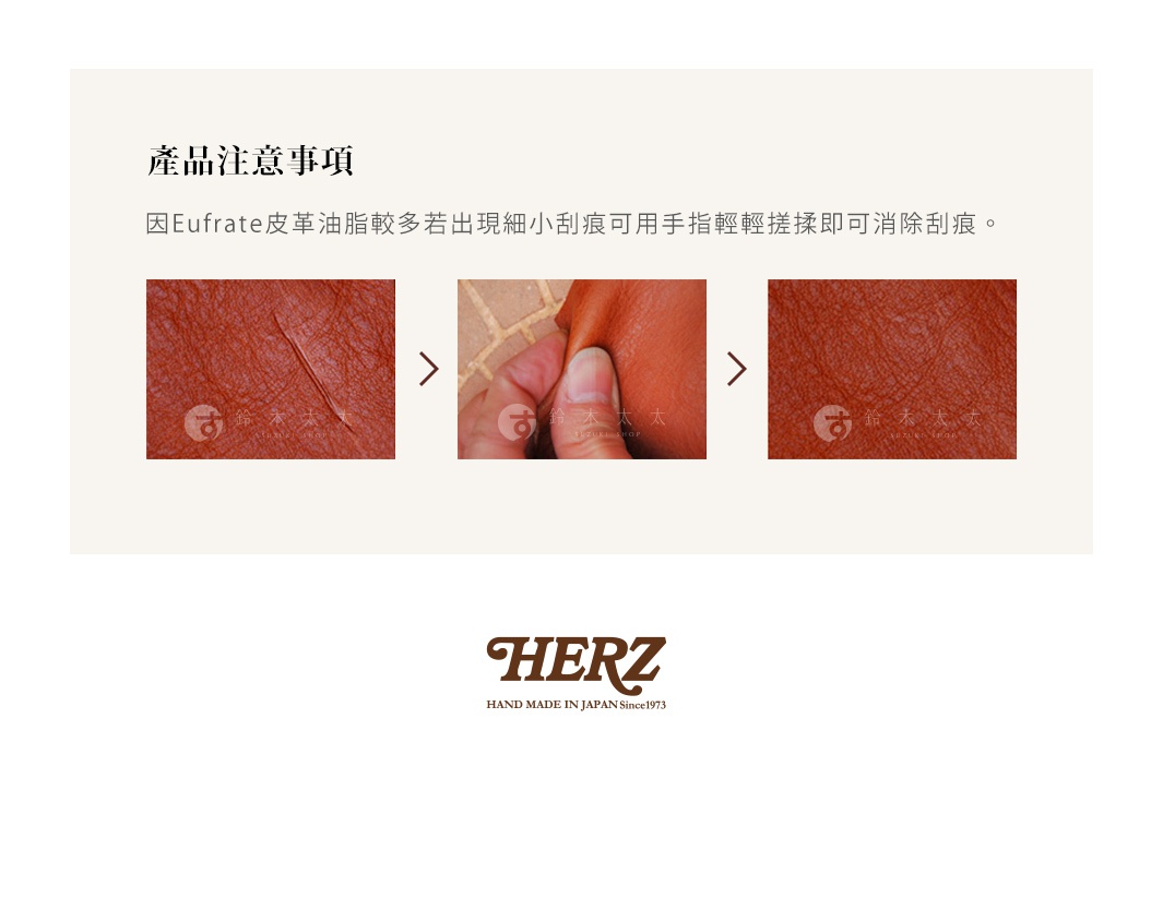橘紅色皮革特寫，展示因Eufate皮革油脂豐富，細小刮痕經指尖輕撫即可消除的特性。