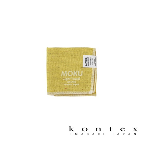 MOKU 超速乾輕薄吸水小方巾，黃色，100%純棉材質，尺寸為28x28公分，標籤顯示MOKU Light Towel，KONTEXT，made in Japan。